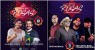 'Festa das Rosas' divulga programação com shows de Gabriel Diniz e Luan Estilizado