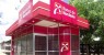 Floresta: Ação itinerante do Banco do Nordeste realizará campanha de liquidição e renegociação de dívida de agricultores