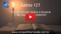 Salmo 127, Salmo do dia