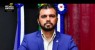 Tribunal de Contas de Pernambuco multa Presidente da Câmara de veradores de Salgueiro Savio Pires por falta de transparência