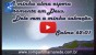 Salmo do dia, salmo 62